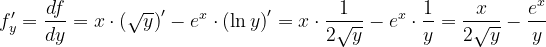\dpi{120} f'_{y}=\frac{df}{dy}=x\cdot \left ( \sqrt{y} \right )'-e^{x}\cdot \left ( \ln y \right )'=x\cdot \frac{1}{2\sqrt{y}}-e^{x}\cdot \frac{1}{y}=\frac{x}{2\sqrt{y}}-\frac{e^{x}}{y}